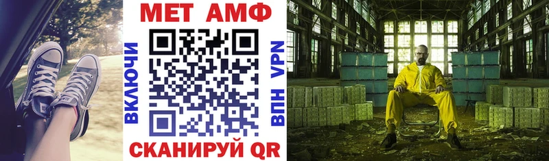 АМФ Premium где продают Камызяк