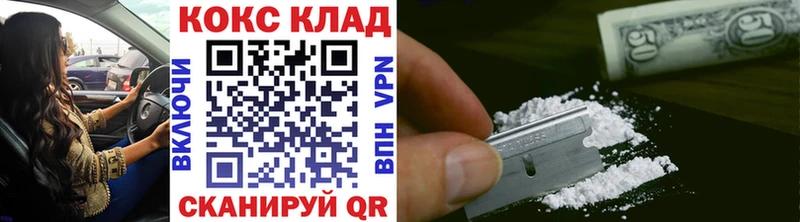 Кокаин 99%  Камызяк 