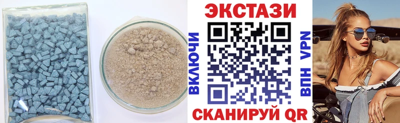 Экстази Cube  Камызяк 