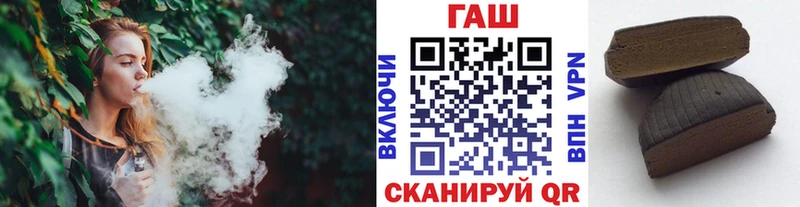 ГАШИШ гашик  Камызяк 