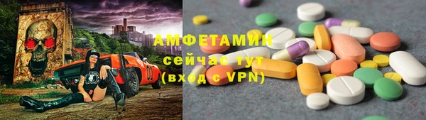 герыч Болхов
