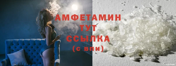 герыч Болхов