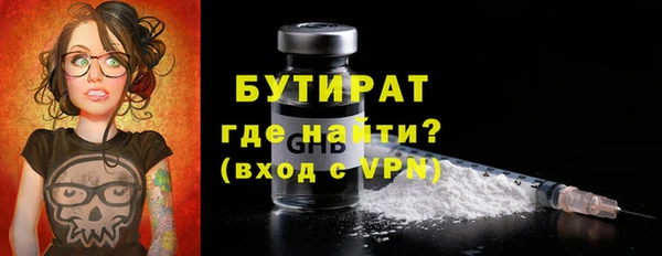 герыч Болхов