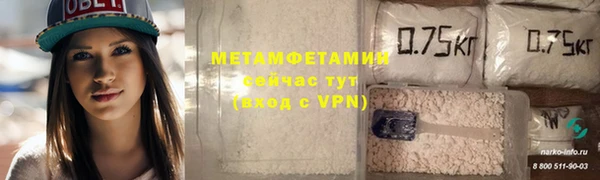 герыч Болхов