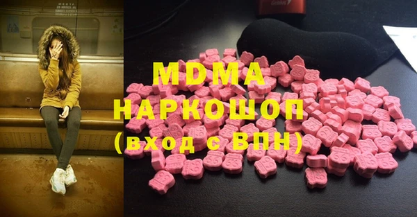 герыч Болхов