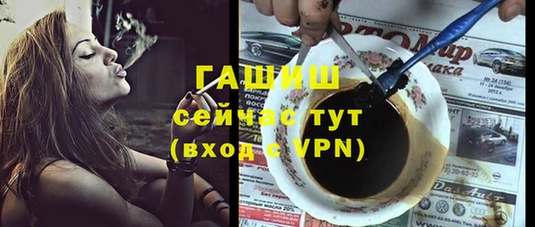 герыч Болхов