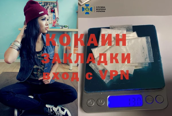 герыч Болхов