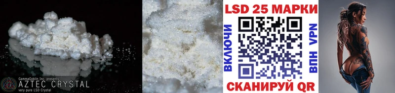 LSD-25 экстази кислота  Камызяк 