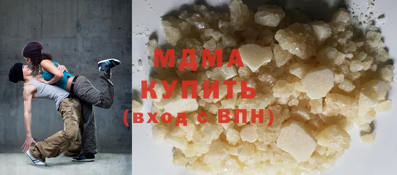 MDMA crystal  как найти закладки  Камызяк 