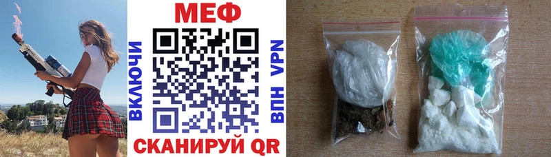 МЯУ-МЯУ mephedrone  Камызяк 