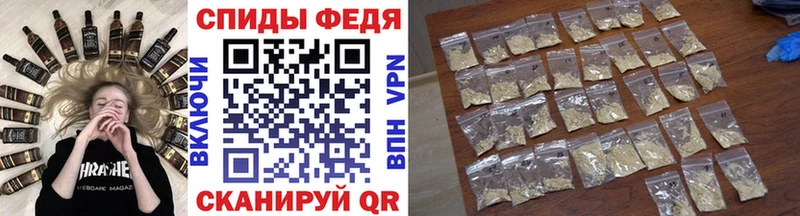 купить закладку  Камызяк  Первитин винт 